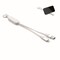 Schlüsselring mit 60W Kabel