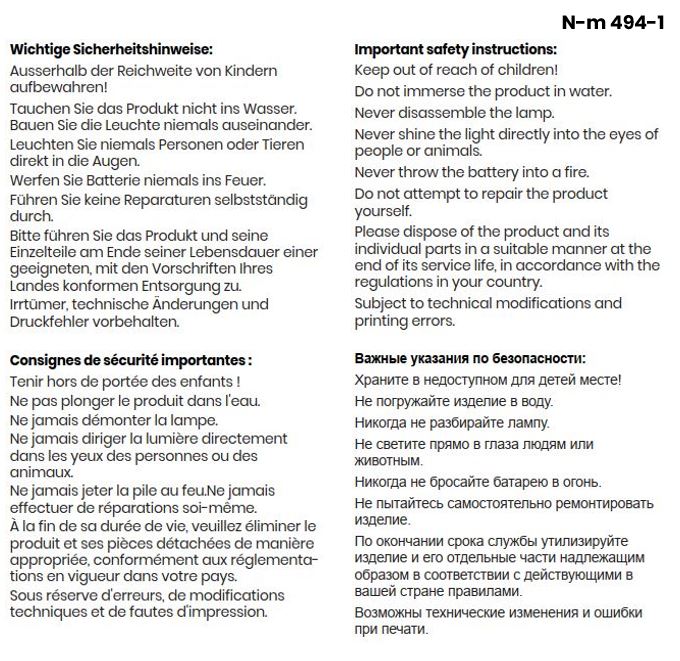COB + SMD work light