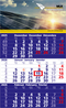3-Monatskalender Solid 3 Bestseller (Einblatt)