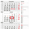 4-Monatskalender Konzept 4 Post Bestseller (Einblatt)