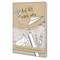Upcycling-Set - Zeitungspapier - Tampondruck 2-c
