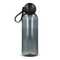 Sagaform Ture Wasserflasche 600 ml